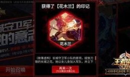 铠六最新爆料,揭秘神秘英雄背后的故事与技能