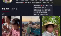 淮北抖音爆料事件最新